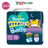 幫寶適一級幫巧虎安睡褲XL104片(箱)【愛買】