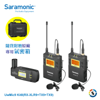 【Saramonic 楓笛】UwMic9 Kit8 RX-XLR9+TX9+TX9 一對二卡農接頭無線麥克風套裝(勝興公司貨)
