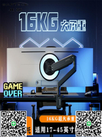 Brateck北弧顯示器支架大承重機械臂免打孔升降旋轉vesa底座E560-時尚精品