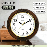 RHYTHM日本麗聲 歐式雕花田園風超靜音掛鐘/30cm