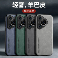 Ốp lưng điện thoại cho Huawei P70 Pro/P70, chống rơi, chất liệu da cừu, dành cho nam, nhẹ và sang tr