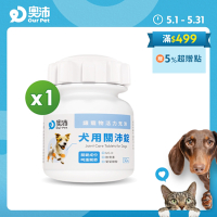 【奧沛 OurPet】犬用關沛錠x1瓶(30顆/瓶)｜狗關節保健品｜軟骨素｜葡萄糖胺｜UC2