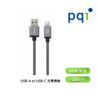 【PQI 勁永】USB-A to C 180公分金屬編織線 C-Cable C to A