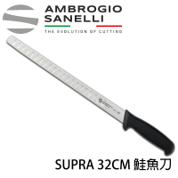 【SANELLI 山里尼】SUPRA 鮭魚刀 32CM 雙色選擇(義大利工藝美學、氮化合金不銹鋼)