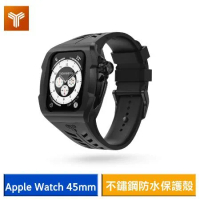 (送原廠錶帶-結帳再折)【Y24】Apple Watch 45mm 不鏽鋼防水保護殼 (黑)