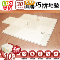 【LOG 樂格】XPE環保無毒巧拼地墊 x10片組-小貓凱奇(每片30x30cm)