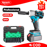π REAIM Impact Wrench Cordless Heavy Duty 600NM Torque Wrench Brushless With 8Ah Battery