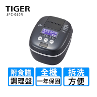 Tiger虎牌【日本製】6人份 可變式雙重壓力IH炊飯電子鍋 (JPC-G10R)