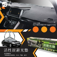【299超取免運】8At【活性炭避光墊】台灣製 車用遮光墊 儀表台防曬墊 賓士 C系列 E系列 S系列 B系列 A系列 R系列 smart GLK GLA