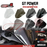 ชิวหน้า Yamaha AEROX155 NVX155 2 สไตล์ บังลม อุปกรณ์แต่งรถมอเตอร์ไซค์ Motorcycle