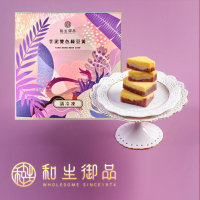 【和生御品】芋泥雙色綠豆黃10入禮盒(宮廷茶點 綠豆糕 傳統點心 下午茶)(年菜/年節禮盒)