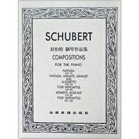 【學興書局】Schubert 舒伯特 鋼琴作品集