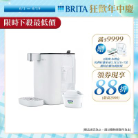 【BRITA官方】Model ONE瞬熱滅菌開飲機(含MAXTRA PRO濾芯x1)