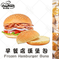 【富山食品】早餐店漢堡包 5入/包 大漢堡 麵包 冷凍麵包 美味餐點 香氣十足 漢堡皮