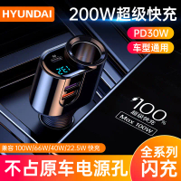 Car Charger 66W Fast Charging Apple PD 30W Flash Charge Car Cigarette Lighter Adapter Plug One-to-Th