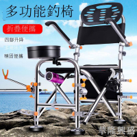新款13檔不銹鋼釣椅釣魚椅子釣椅多功能便攜釣魚座椅垂釣折疊椅子