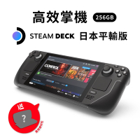 Steam Deck 256 GB 高效掌機 日本平輸版 送萬用線材包