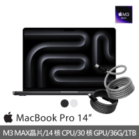 【Apple】快充磁吸充電線★MacBook Pro 14吋 M3 Max晶片 14核心CPU與30核心GPU 36G/1TB SSD