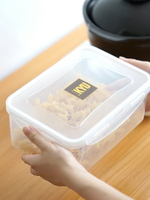 保鮮盒塑料干貨密封盒保鮮長方形盒子收納食物儲存盒冰箱收納盒1入