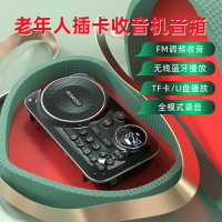 原裝山水評書機F21老人收音機插卡音箱兒童英語播放器隨身聽
