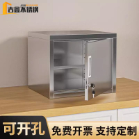 公司貨 超低價 免運 不銹鋼矮櫃鋼制食品添加劑專用櫃酒店儲物櫃留樣櫃雙人雙鎖試劑櫃 快速發貨