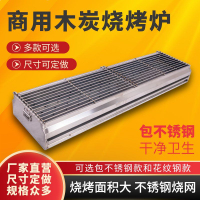 廚房不鏽鋼設備 免運 開立發票 包不銹鋼燒烤爐商用木炭戶外擺攤夜市烤串隔熱燒烤架烤爐定制加厚