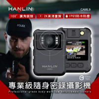 【HANLIN】CAML9 高畫質 2K 隨身 執法儀(防水 警用 外送 攝錄影機 密錄器 運動 攝影機 便攜式)