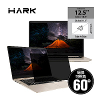 【HARK】16:9 窄邊框筆電專用抽取式超薄防窺片(12.5吋-28.8x17.5cm)