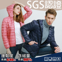 【KD】SGS認證頂級超薄90%連帽羽絨外套(KDC-6007.8703)(禦寒/防潑水/換季)