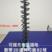 【最低價】【公司貨】乒乓球發球機時上中考電動乒乓球發球機家用智能左右搖頭發球機