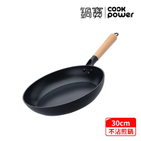 【CookPower 鍋寶】日式原木黑鍛八層不沾鍋平煎鍋30CM IH/電磁爐適用