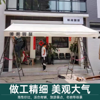 台灣公司貨 免運 可開票 遮雨棚 雨傘 雨衣 雨鞋 遮陽棚折疊伸縮式篷戶外防雨擋雨蓬陽臺門面庭院子收縮遮雨棚