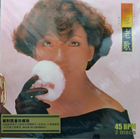 【停看聽音響唱片】【黑膠LP】蔡琴 / 蔡琴老歌 (45轉 180G 2LP)