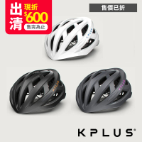 KPLUS VITA 單車安全帽 公路競速型 多色(頭盔/安全帽/磁扣/單車/自行車)
