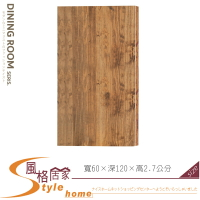 《風格居家Style》深柚木餐桌面2×4尺 392-12-LL