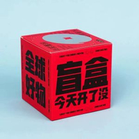 盲盒盒子抽獎包裝空盒批發定制驚喜直播禮物定做玩偶手辦彩盒製作【正紅色全球好物空盒10個】12x12x12cm 鎖底盒