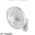 Chimei DF-14A0WD 壁扇