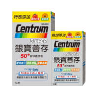 【銀寶善存】50+綜合維他命錠 (130錠/盒)