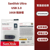 💾台灣現貨💾SanDisk Ultra USB 3.0 CZ48 16GB 高速隨身碟