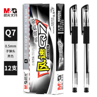 ปากกาเจล Morning Light รุ่น Q7 ปี 2025 หัวลูกศร ขนาด 0.5 มม. สำหรับการเขียนในสำนักงาน เหมาะสำหรับครู