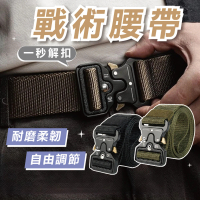 享屋 戰術腰帶(戰術皮帶 S腰帶 工作腰帶 尼龍腰帶 眼鏡蛇腰帶 工具腰帶 快扣腰帶 腰帶)