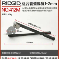 RIDGED 52768 manual stainless steel copper pipe bender bender bender for instrument pipe