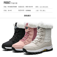 【冬天必備】冬季保暖大碼35-42親子雪地靴保暖🔥皮毛一體雪靴 北海道 雪靴 女短筒靴 靴子 雪地靴 防水防滑防