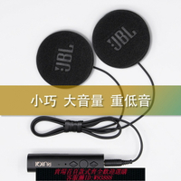 {台灣公司貨 可打統編}領夾式耳機立體聲藍牙頭盔耳機滑雪騎行外賣通勤摩托電動車重低音