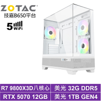 技嘉B650平台[樹寧芙LB4C]R7 9800X3D/RTX 5070/32G/1TB_SSD