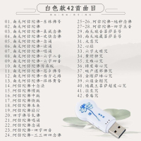 High Quality 【 Spot inventory 】Buddhist chanting hine sutra broadcaster home song player rechargeab