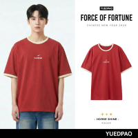 Yuedpao Regular T-Shirt Chinese New Year 2026 (Horse Shine) ยืดเปล่า เสื้อสีแดง เสื้อตรุษจีน ปีม้า