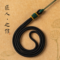 花素3mm繁花結吊墜繩子手工編織可調節掛脖繩男女抽拉項鏈繩掛件