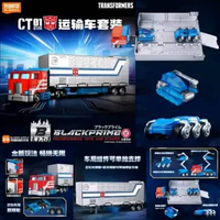 BLOKEES WHEELS TRANSFORMERS C01 AUTO PRIME VOL. 01 Optimus Prime + Trailer