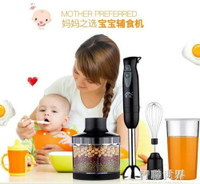 M-06B嬰兒寶寶輔食攪拌料理棒手持絞肉家用多功能電動料理機 交換禮物
